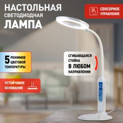 Настольный светильник ЭРА NLED-476-10W-W светодиодный белый | Светодиодные настольные лампы