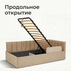 Кровать детская Камелия с подсветкой с пультом управления
