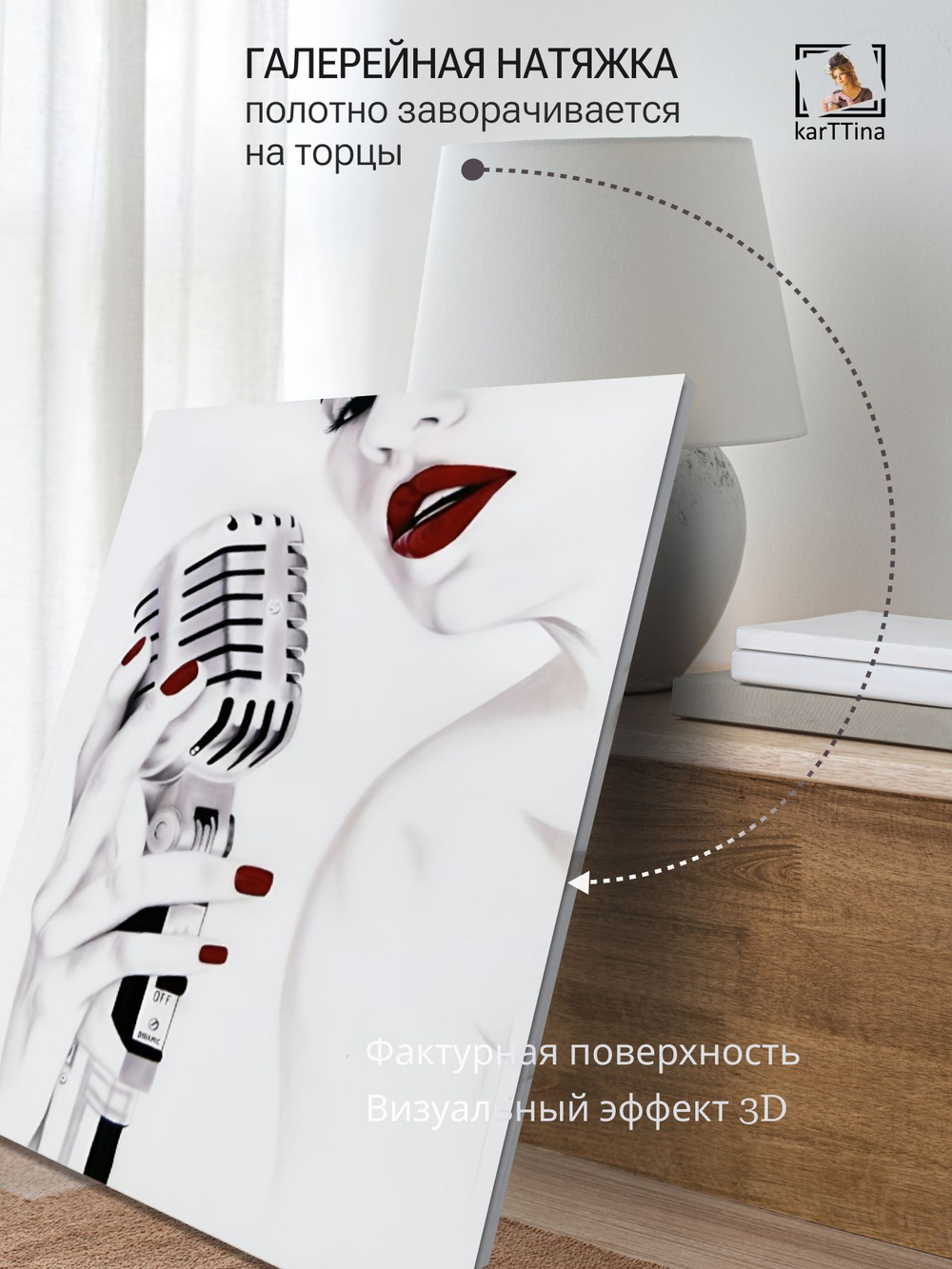 Картина Алый акцент модульная 50x70см 1шт.