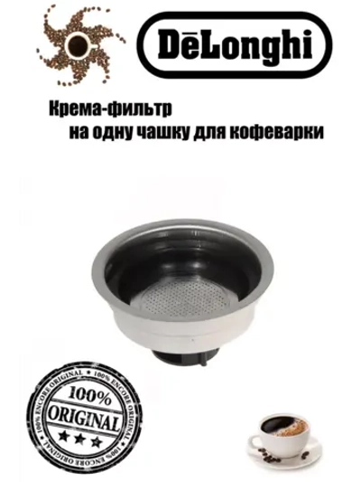 Фильтр AS00001313