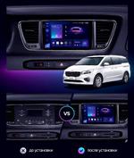 Магнитола для KIA Carnival 3 2014-2020 (большая рамка) - Redpower 85377 PRO/PROmax ТОП звук, 2K QLED, Android 14, Быстрейшая, CarPlay, 4G SIM-слот