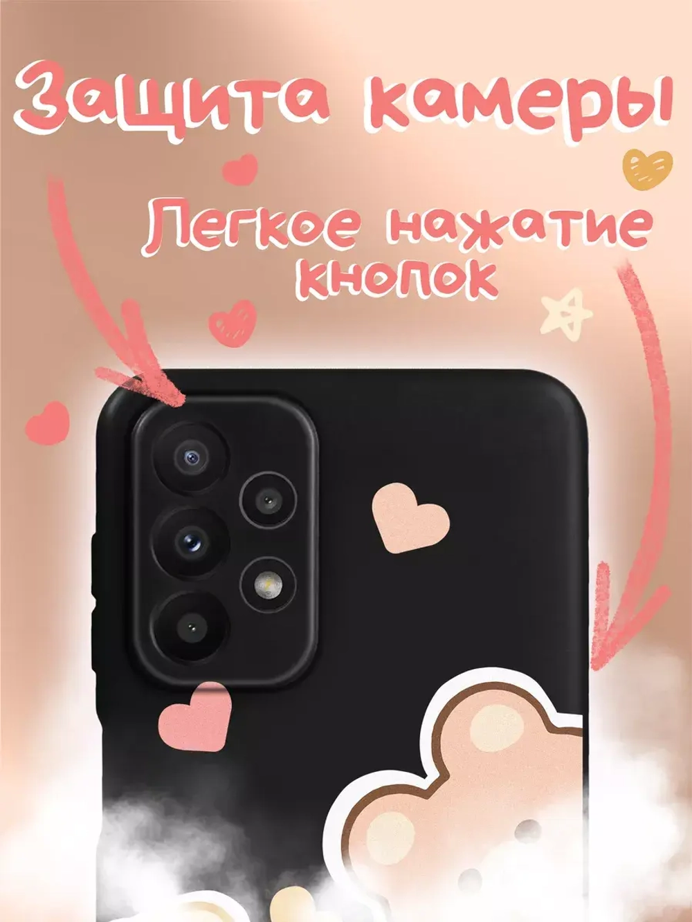 Чехол на Samsung A23 с принтом