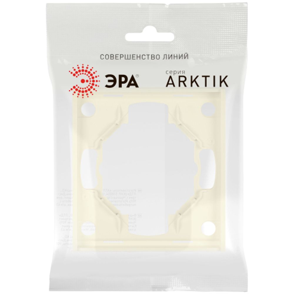 Рамка для розеток и выключателей ЭРА Arktik 16-5001-02 на 1 пост слоновая кость | Эра Arktik