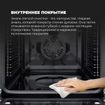DeLonghi Электрический духовой шкаф CM 9L OW PPP RUS