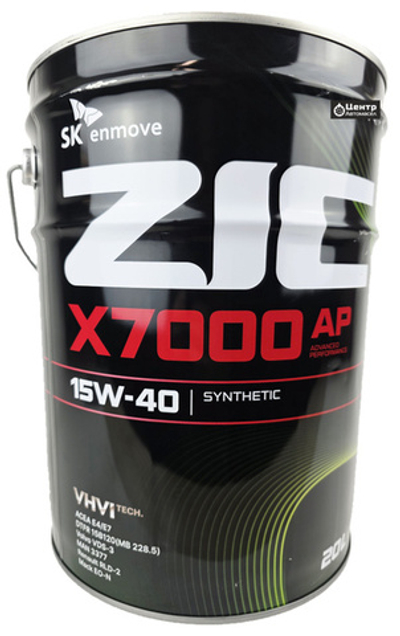Масло X7000 AP 15W-40 20 л ZIC 192688