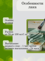Лак акриловый суперглянцевый художественный