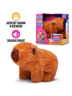 Мягкая игрушка интерактивная Капибара (E-20)