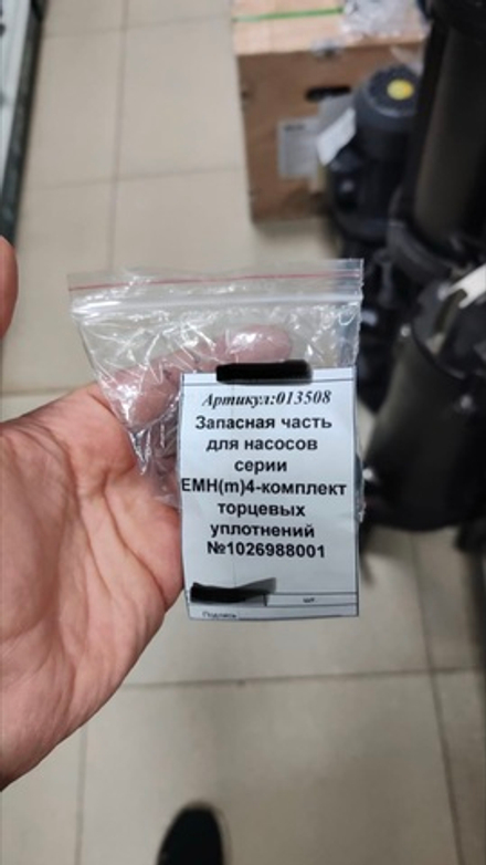 Купить Запасная часть для насосов "LEO" серии EMH(m)4 - комплект торцевых уплотнений №1026988001