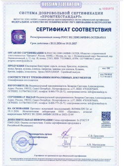 Колье-чокер Гламур из черных камней фианитов