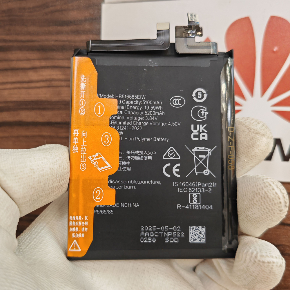 Аккумулятор для HONOR 200 Pro (HB516585EIW) Категория" "Премиум качество" АКБ 5200mAh Li-ion Polymer Battery
