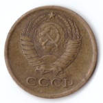 1 копейка 1970 VF