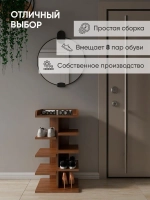 Обувница напольная высокая деревянная в прихожую