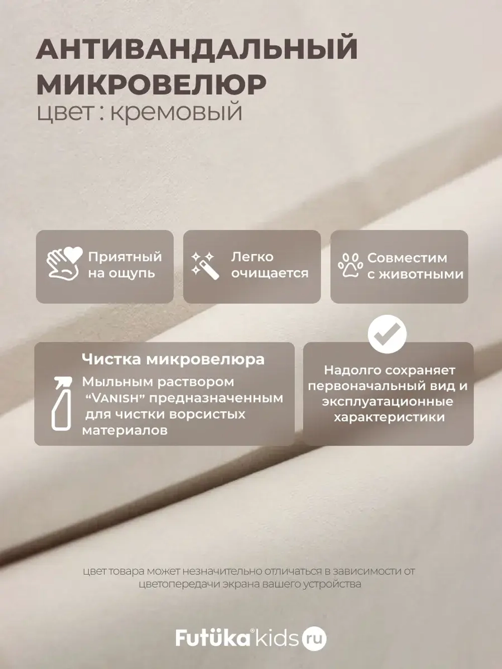 Диван - кровать 160х80 см Крекер ткань Микровелюр