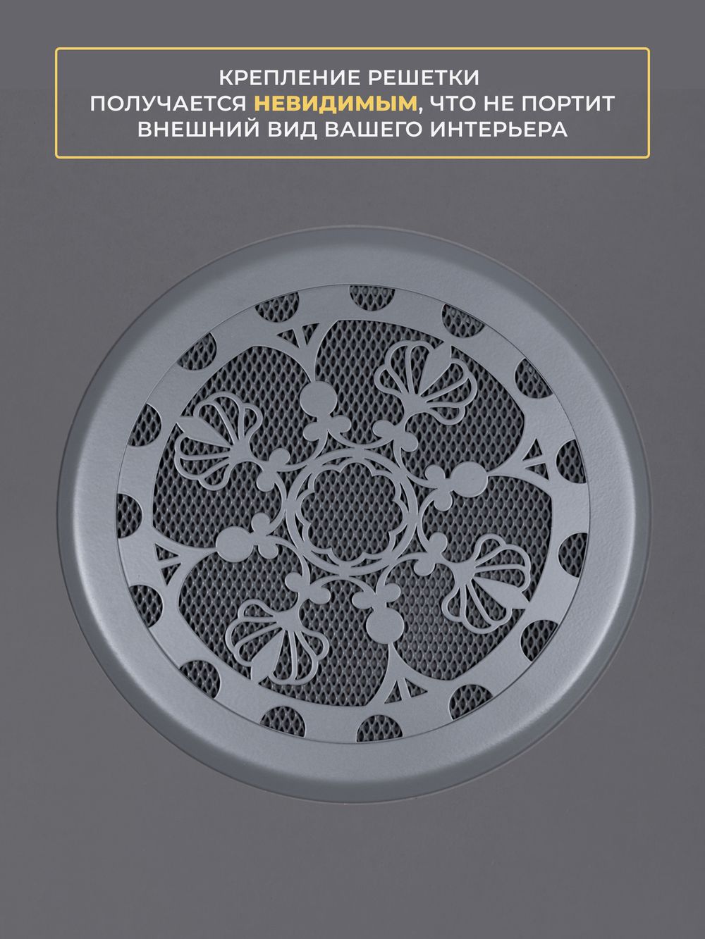 Вентиляционная Решетка КП ЛИА 120х120 Серый