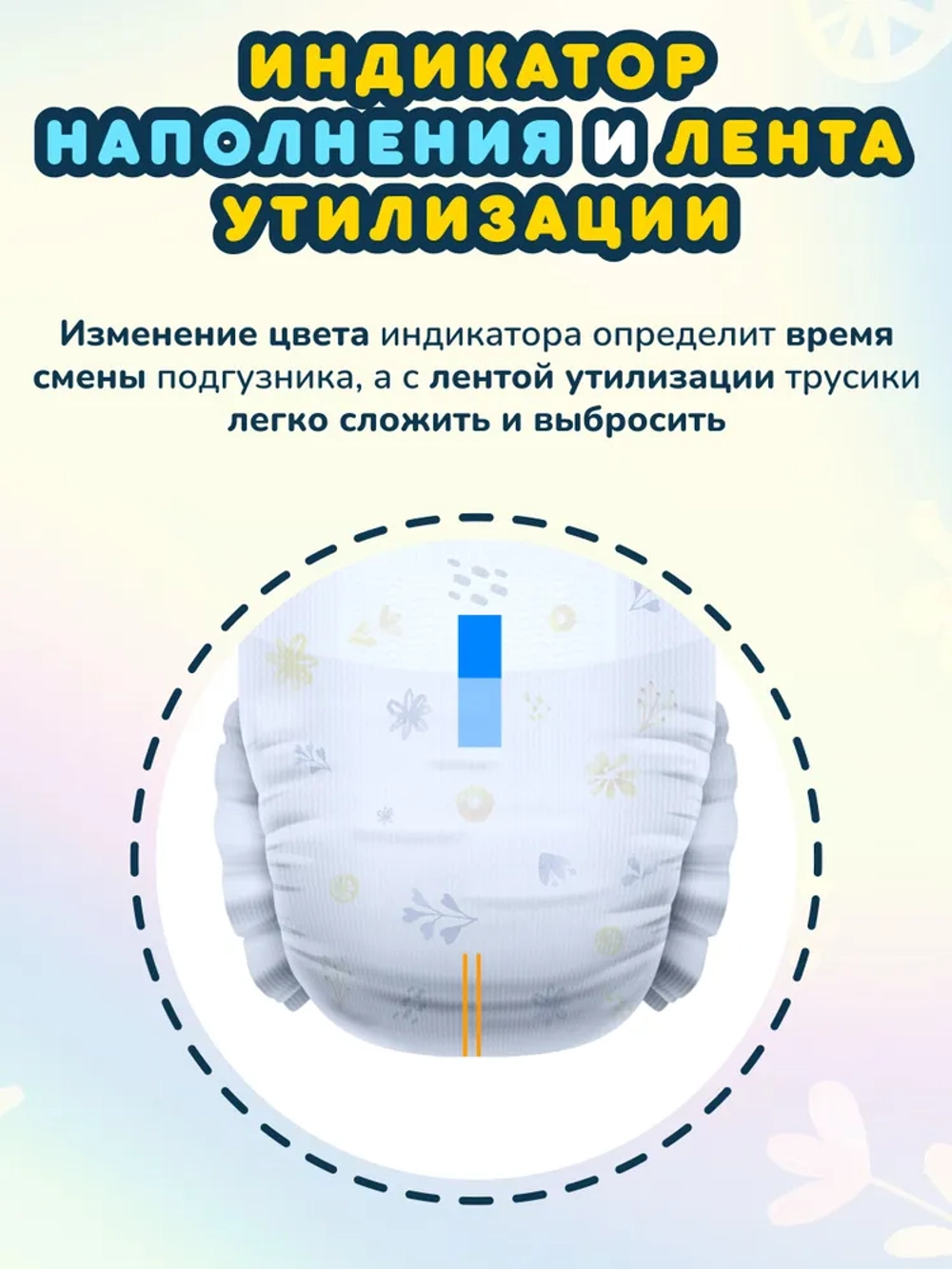 Трусики-подгузники MOMI XXL 40шт