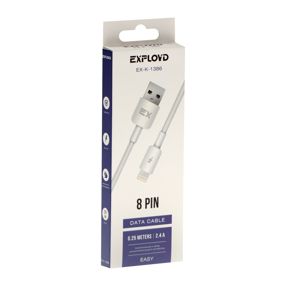 Кабель Lightning - USB-A (2.4A) Exployd EX-K-1386, 0.25 м