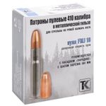 Патрон 410/50,7 Техкрим Пуля FMJ 18 оцинкованная гильза
