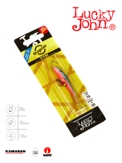 Балансир Lucky John FIN 5 с тр. 70мм/54 блистер