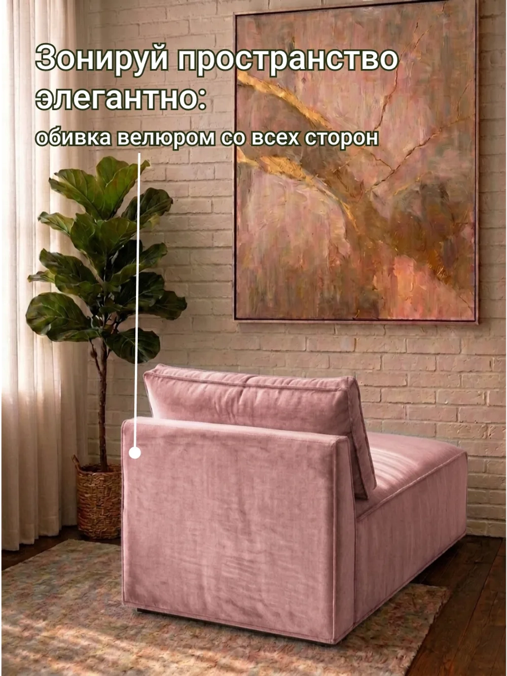 442 Оттоманка без подлокотников