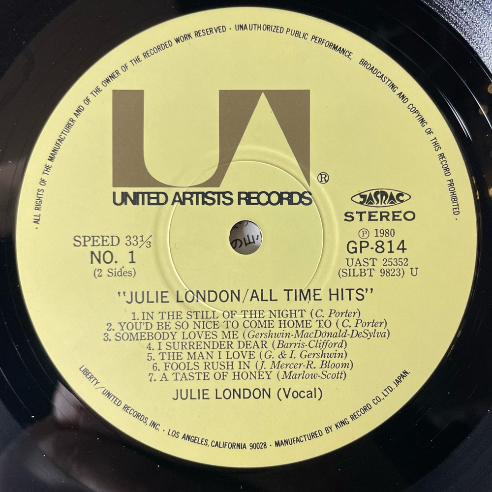 Винтажная виниловая пластинка LP Julie London All Time Hits (Япония 1980) (Без Оби)