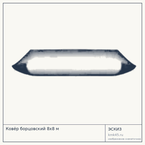 Ковёр борцовский 8х8 м — от 100 000 ₽