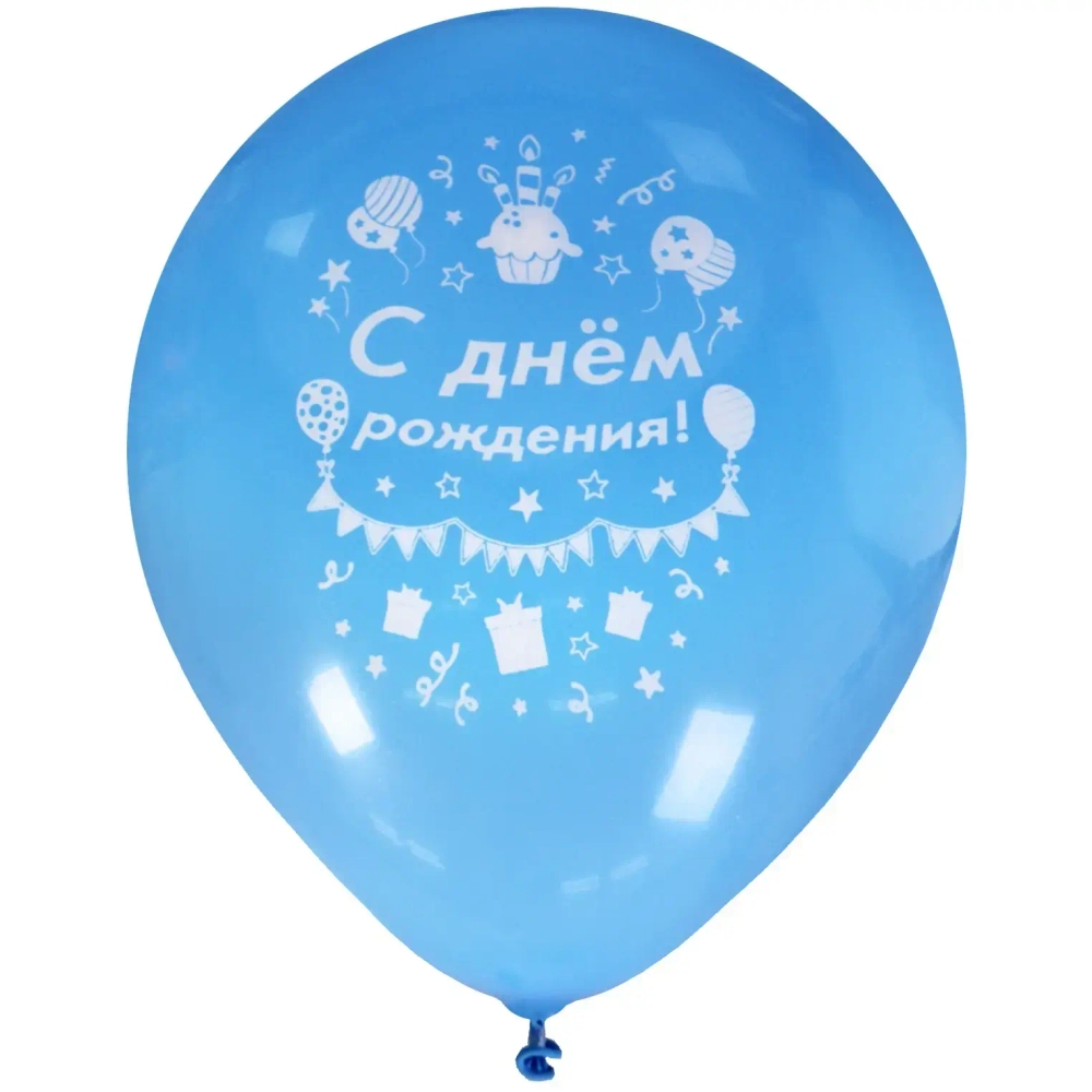 Воздушные шары 25 шт, 10»/25см «С Днем рождения!», Торт (микс цветов)