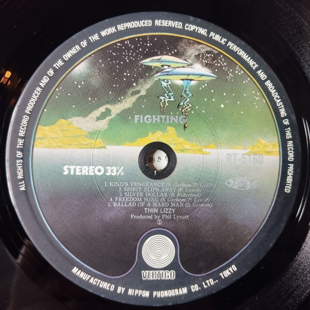 Винтажная виниловая пластинка LP Thin Lizzy Fighting (Japan 1978) (No Obi)