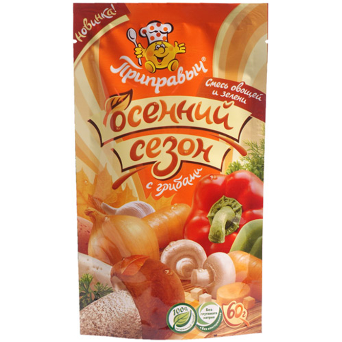 Приправа Осенний Сезон с грибами 60гр. (дой-пак) Приправыч