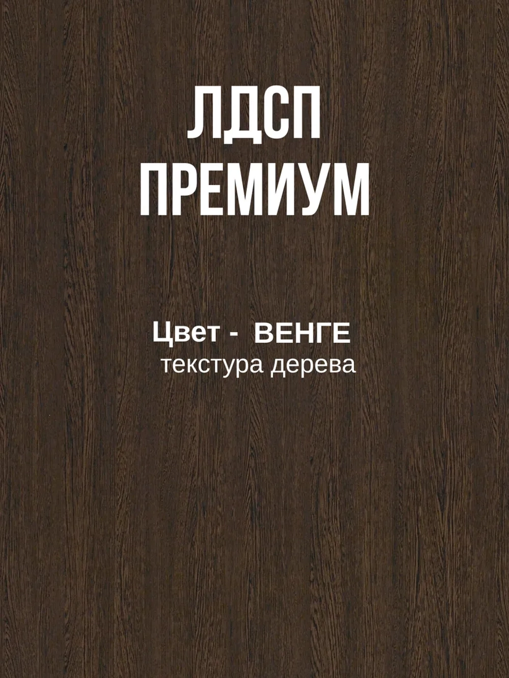 Вешалка напольная для одежды с полками LUCID