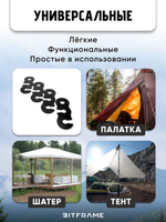 8 шт. Безузловой натяжитель троса, оттяжки для палатки, веревка туристическая фиксатор, черный