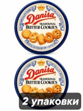 Печенье датское традиционное Danisa Butter Cookies 200 г x 2 шт