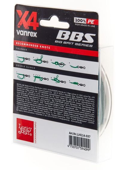 Леска плетёная Lucky John Vanrex BBS х4 BRAID Moss Green 125 м, 0,37 мм
