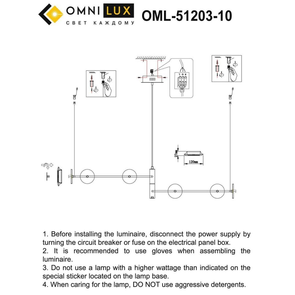 Подвесная светодиодная люстра Omnilux Indovero OML-51203-10