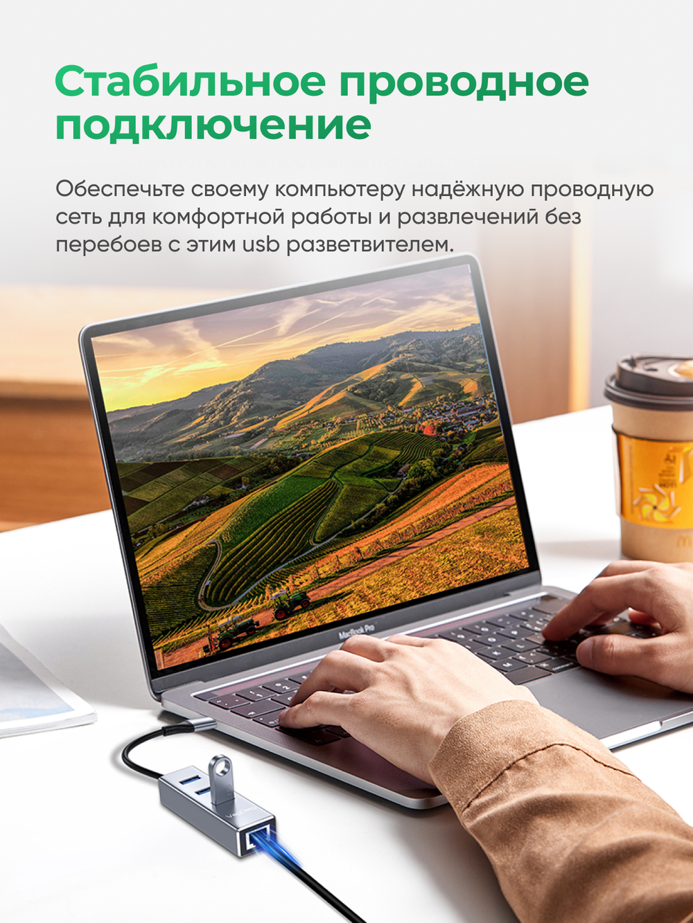 LAN-адаптер USB/Type-C 3.0 VegGieg с хабом 3×USB 3.0 | RJ45 1 Гбит/с | RTL-8153+GL3510 | Без драйверов