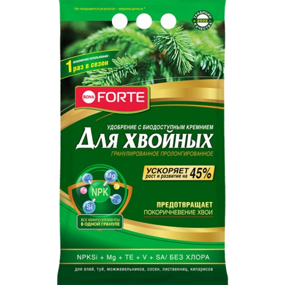 Бона Форте хвойное пролонгированное 2,5кг