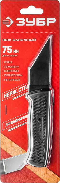 ЗУБР 180 мм, сапожный нож (0954)