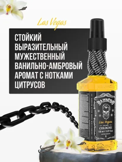 Лосьон-спрей после бритья BANDIDO, парфюмированный, спиртовой(70*), Las Vegas, 150 мл