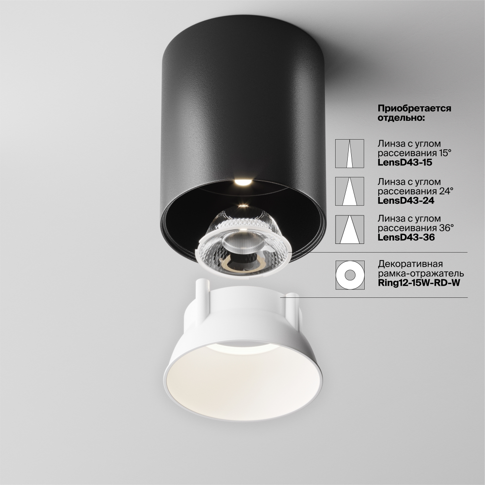 Накладной светодиодный светильник Maytoni Alfa LED C064CL-12W4K-RD-B