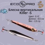 Блесна для рыбалки вертикальная ECOPRO Killer-S, 45мм, 2,5г, C