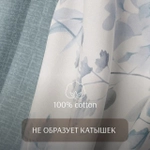 Норманд