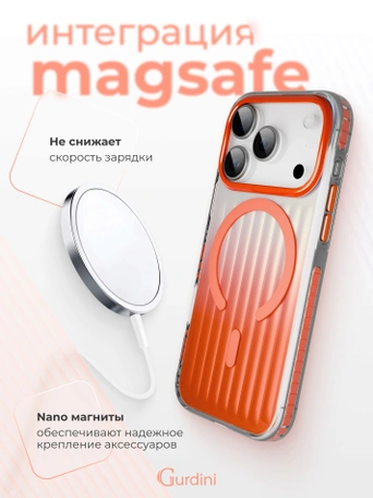 Чехол накладка iPhone 17 Pro / 18 Pro 6.3" Gurdini Ocean Case (6) Transparent оранжевый