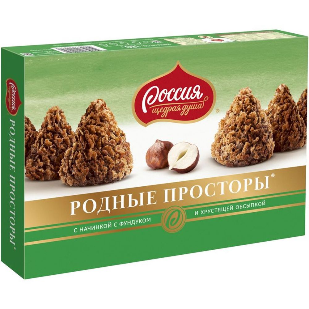 Конфеты Родные просторы фундук 180г