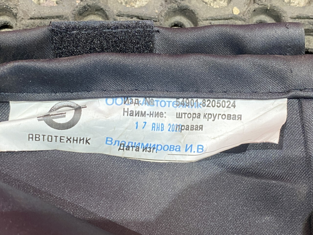 Комплект солнцезащитных шторок 2023г