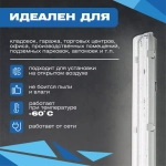 Светильник LED ДСП Айсберг 76W-9500Лм IP65 4000К прозрачн. 1262х124х85мм vs103-76-tr-4k