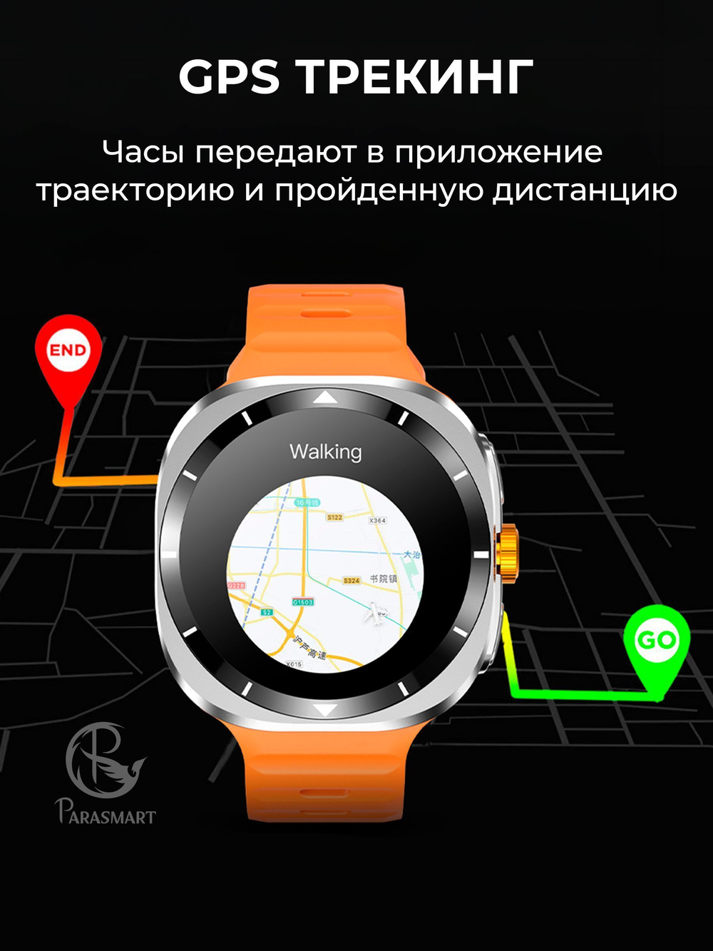 Смарт часы PARASMART CUBE F7 Ultra (металлический блочный браслет, черный)