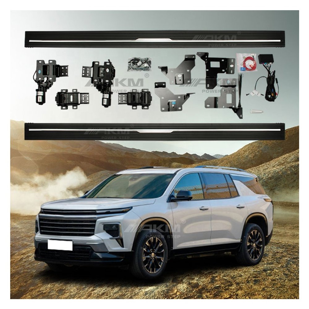 Электрические боковые пороги для Chevrolet Traverse 2017-2023