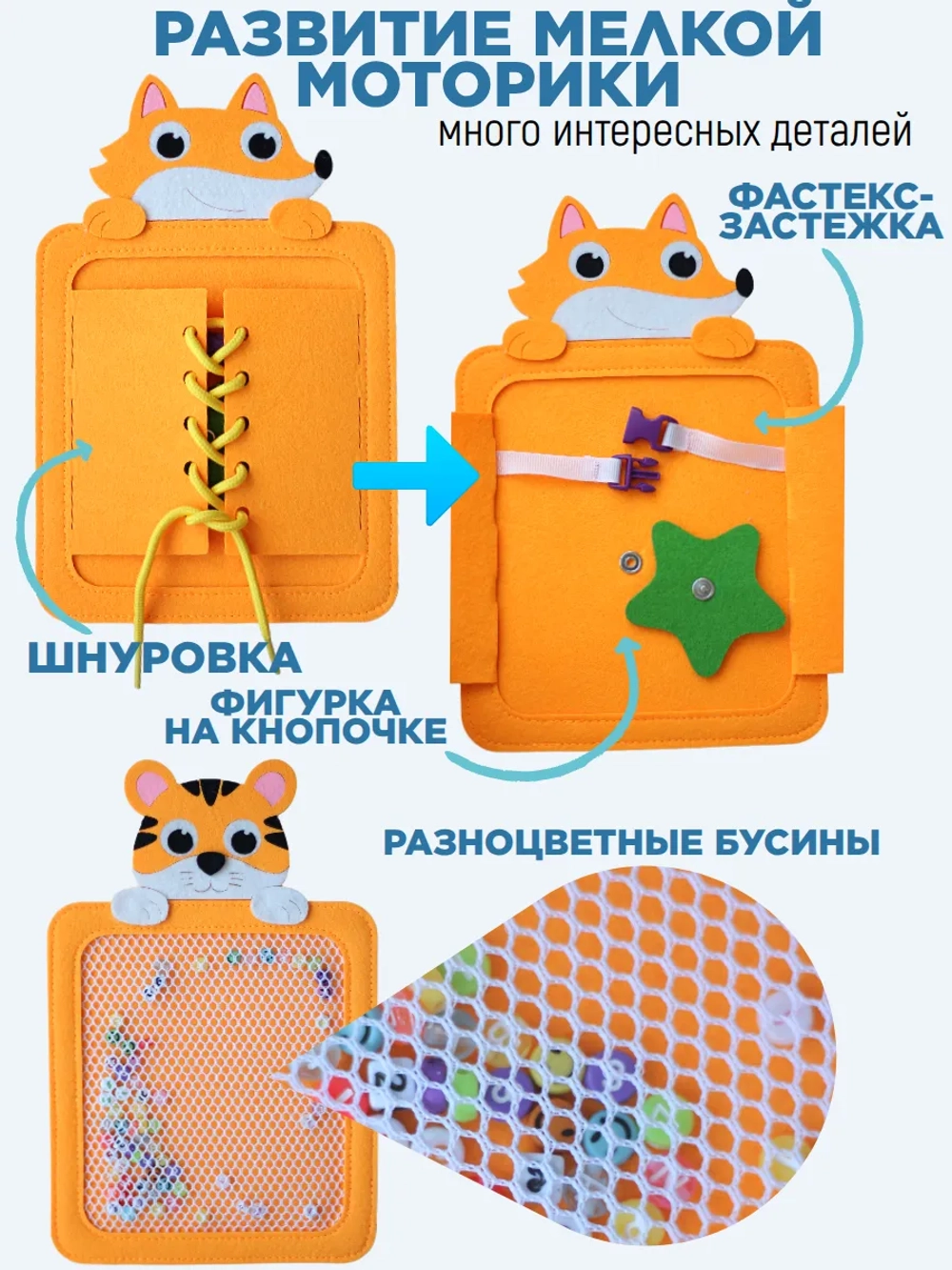 Тактильные коврики