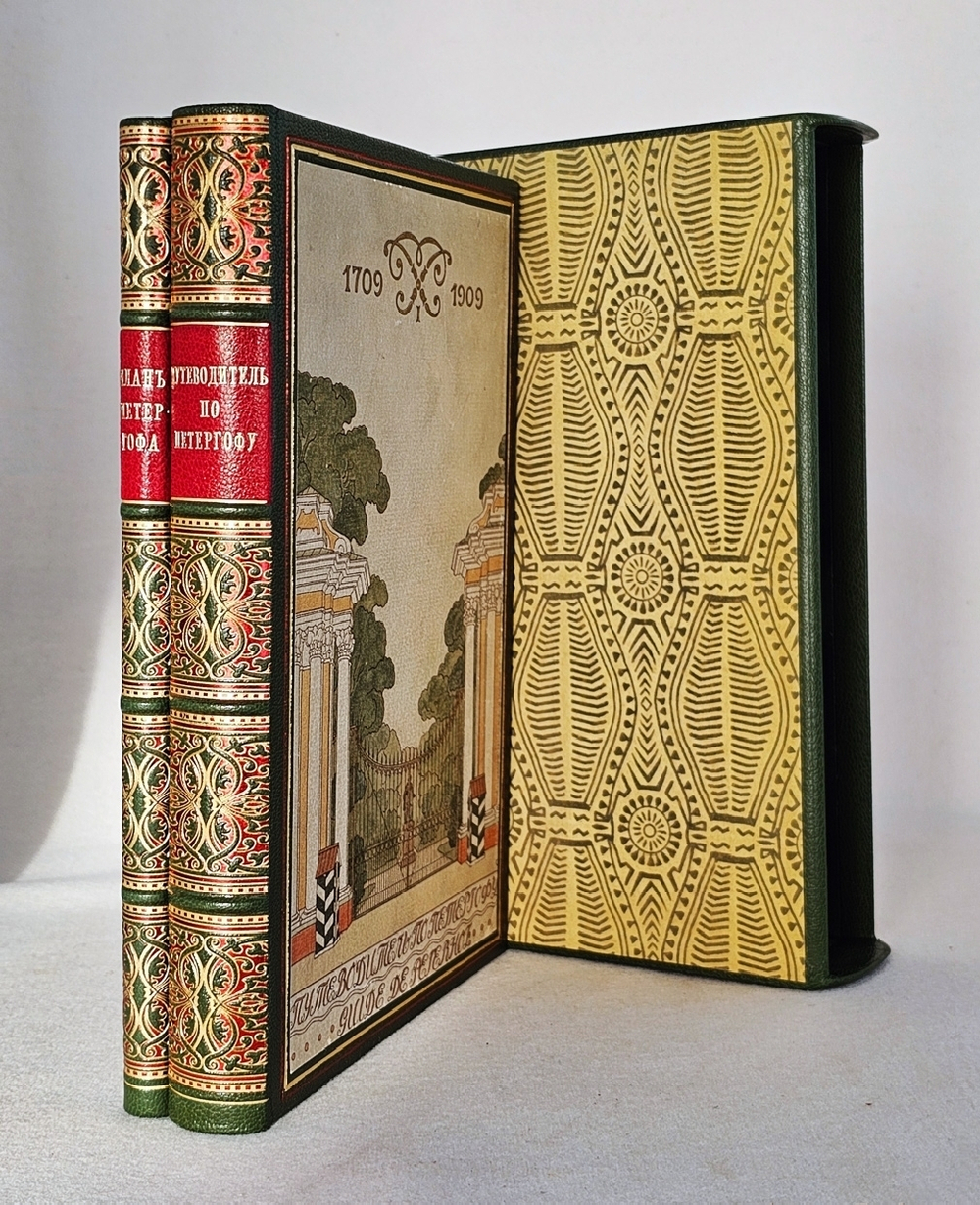 "Путеводитель по Петергофу: К 200-летию Петергофа. Guide de Peterhof". М.М. Измайлов. 1909г.