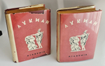 "Собрание сочинений. В 2 томах". Лукиан. 1935 г.