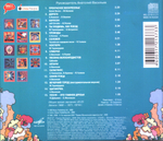 Поющие Гитары / Поющие Гитары (CD)